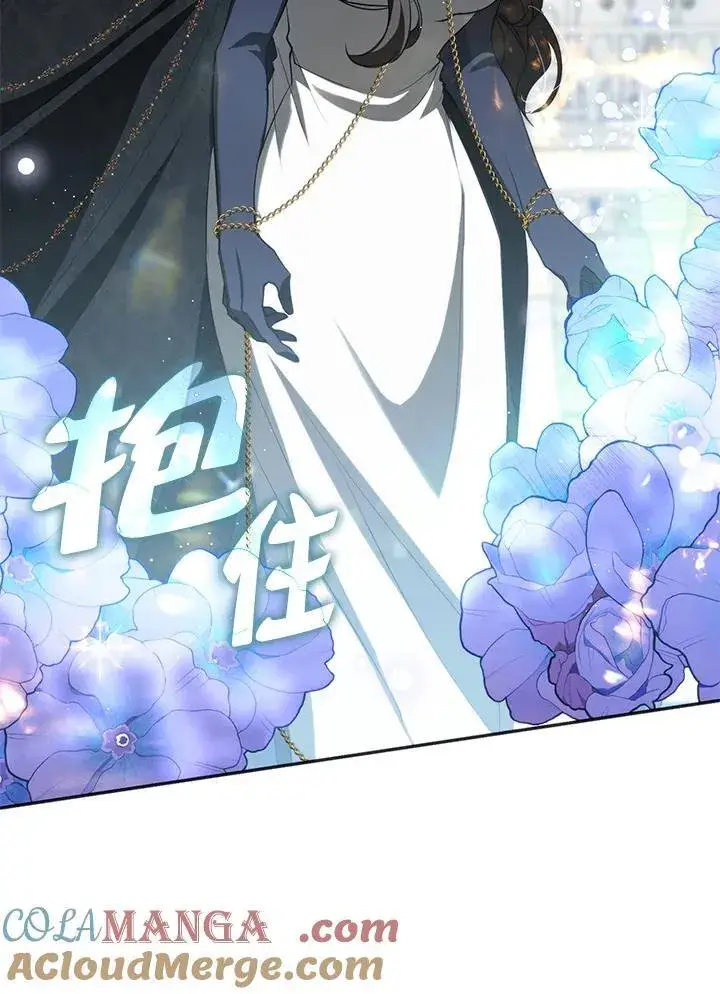 漫画《无法逃离的黑暗》第95话第64张图