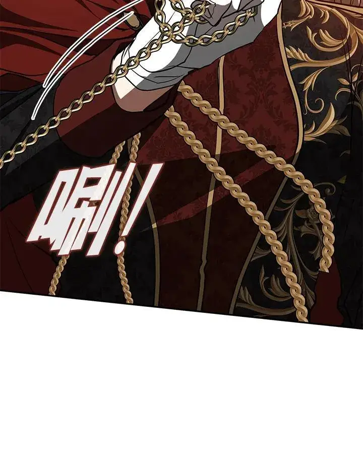 漫画《无法逃离的黑暗》第95话第77张图