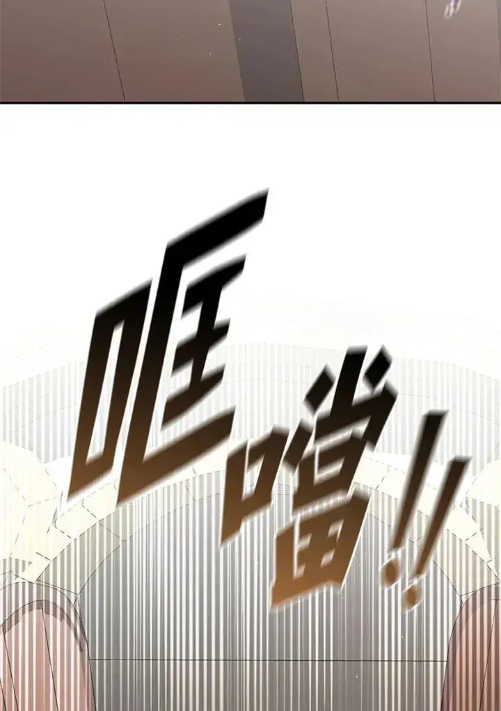 漫画《无法逃离的黑暗》第96话第14张图
