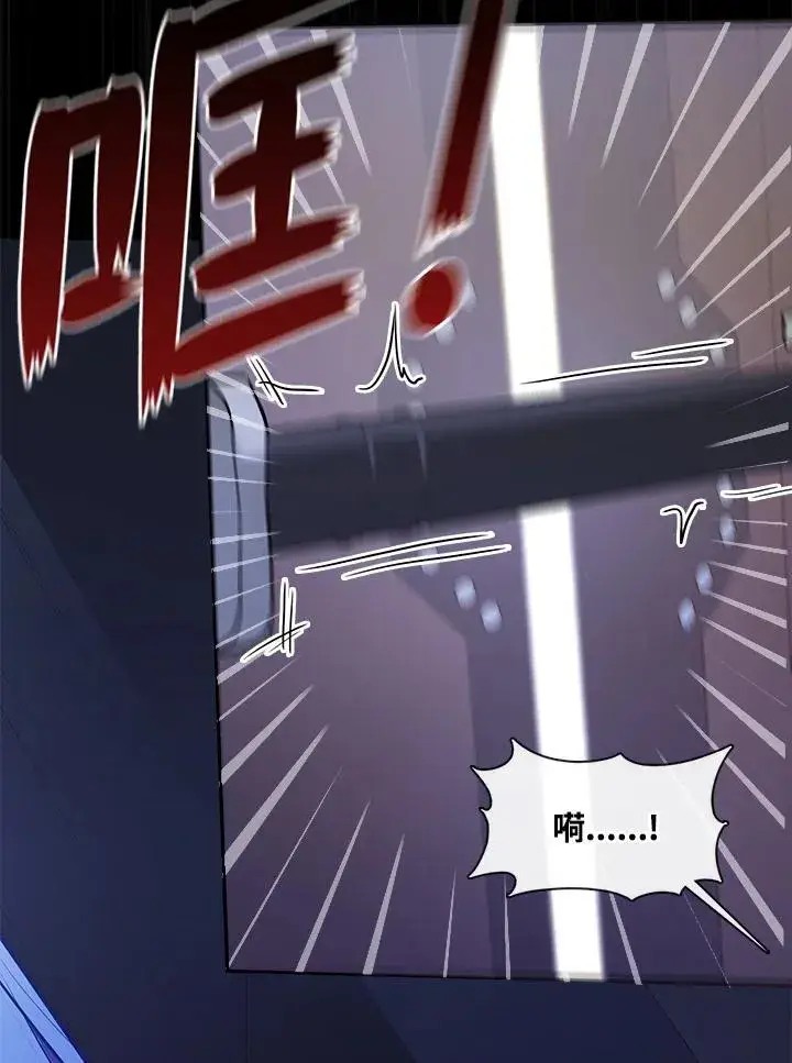 漫画《无法逃离的黑暗》第96话第20张图