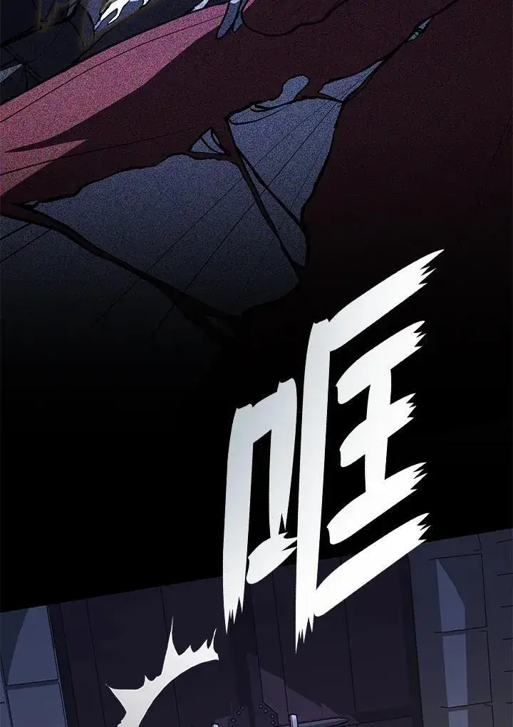 漫画《无法逃离的黑暗》第96话第33张图