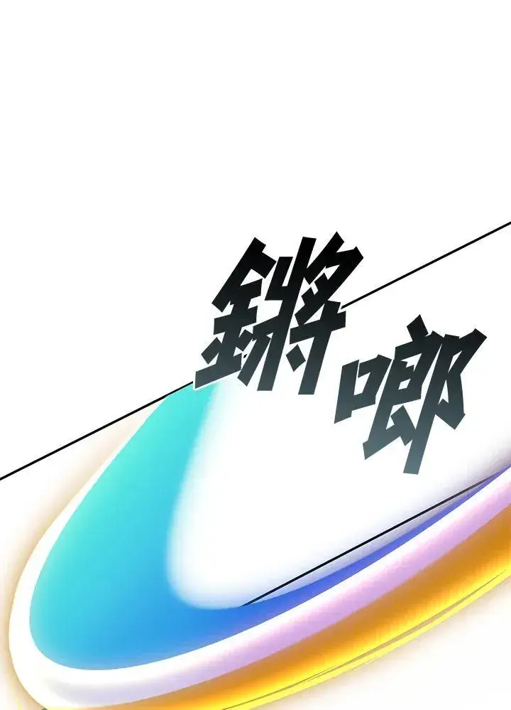 漫画《无法逃离的黑暗》第96话第36张图