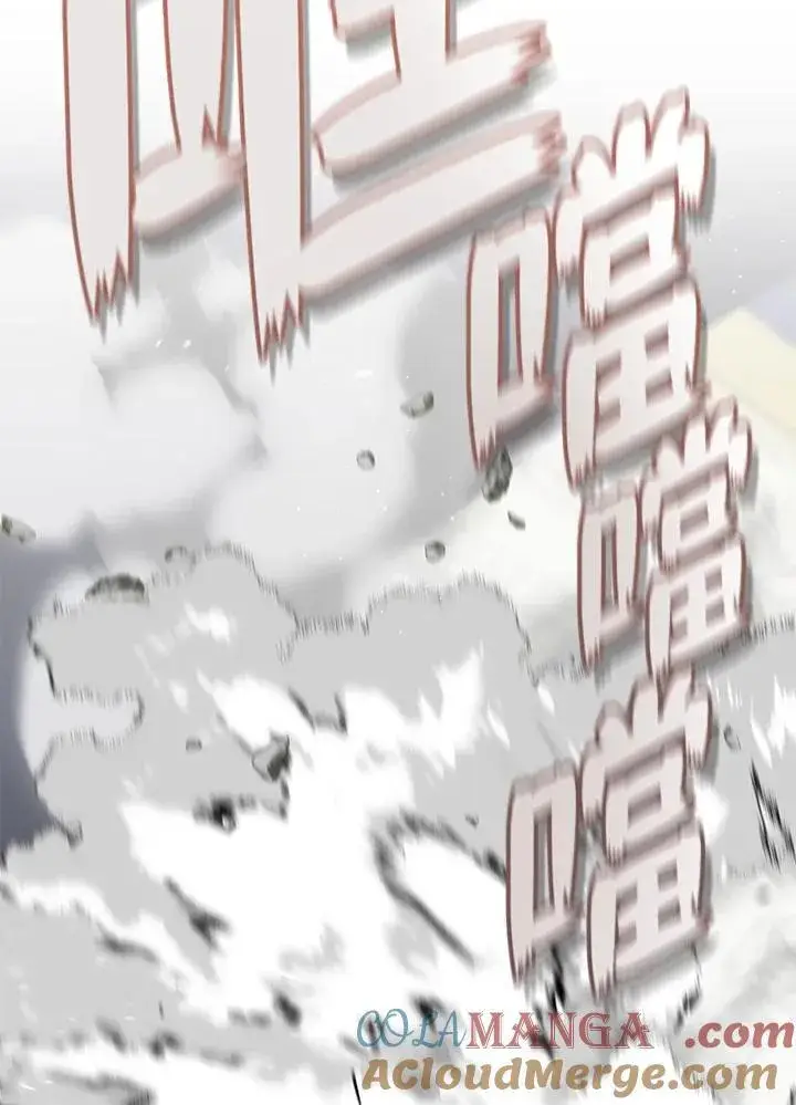 漫画《无法逃离的黑暗》第96话第43张图