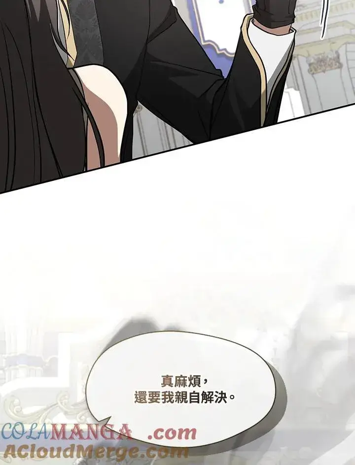 漫画《无法逃离的黑暗》第96话第49张图