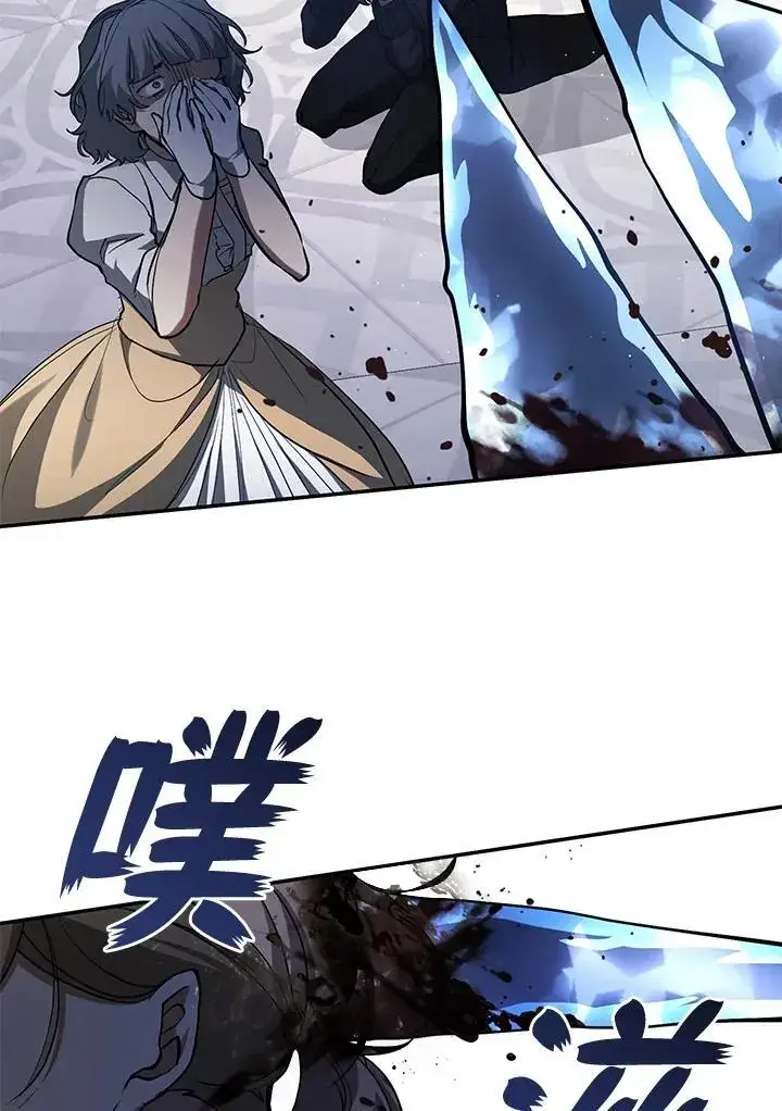 漫画《无法逃离的黑暗》第96话第59张图