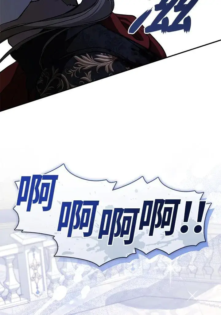 漫画《无法逃离的黑暗》第96话第60张图