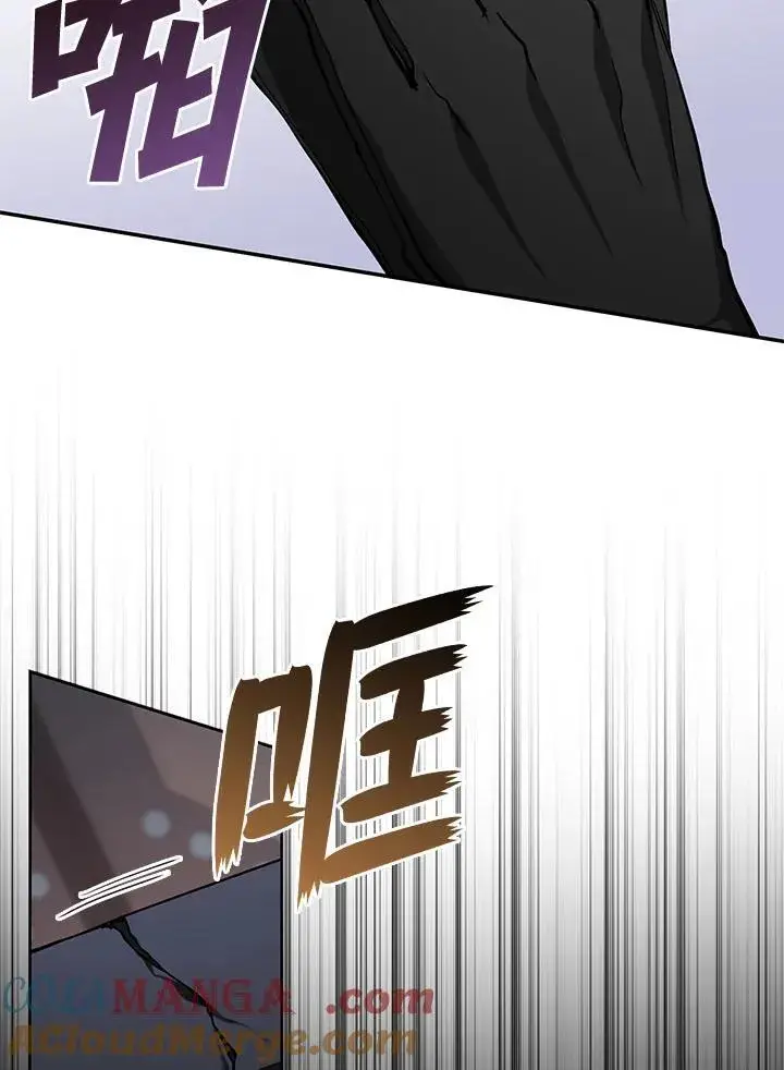 漫画《无法逃离的黑暗》第97话第33张图