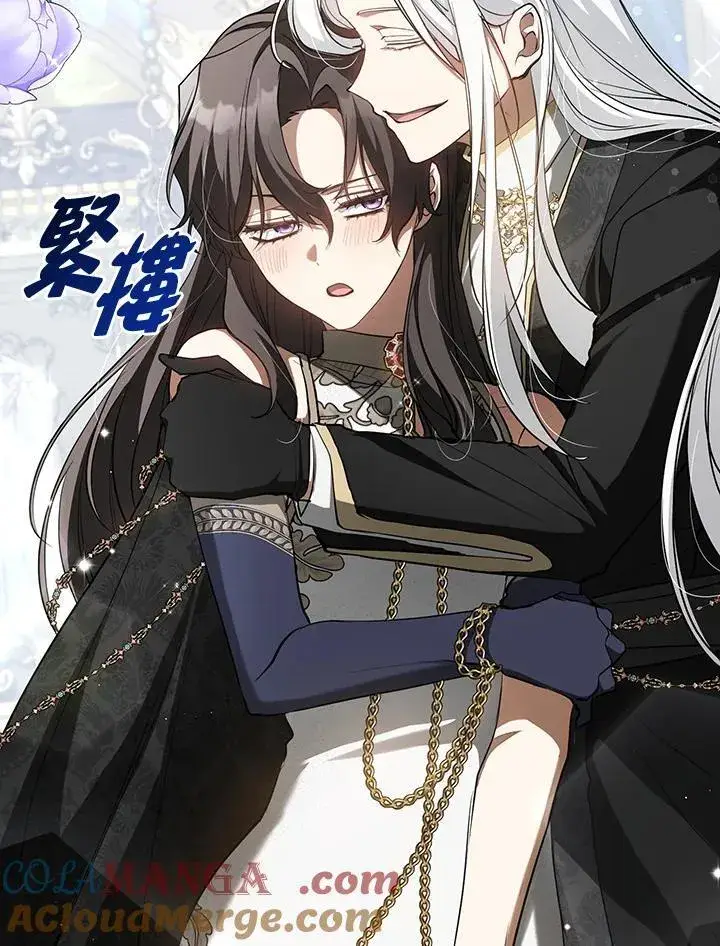 漫画《无法逃离的黑暗》第97话第85张图