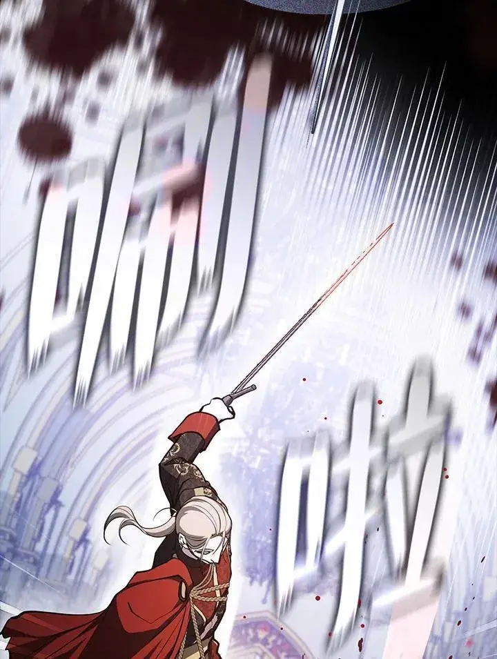 漫画《无法逃离的黑暗》第98话第16张图