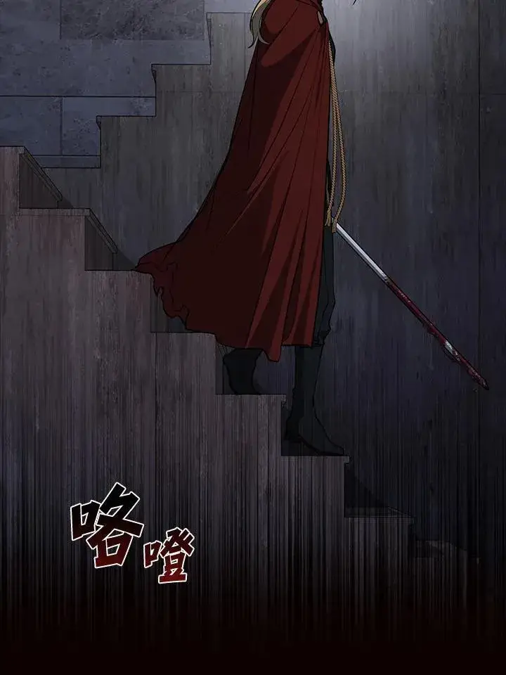 漫画《无法逃离的黑暗》第98话第23张图