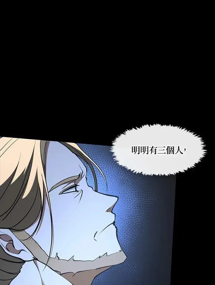 漫画《无法逃离的黑暗》第98话第35张图