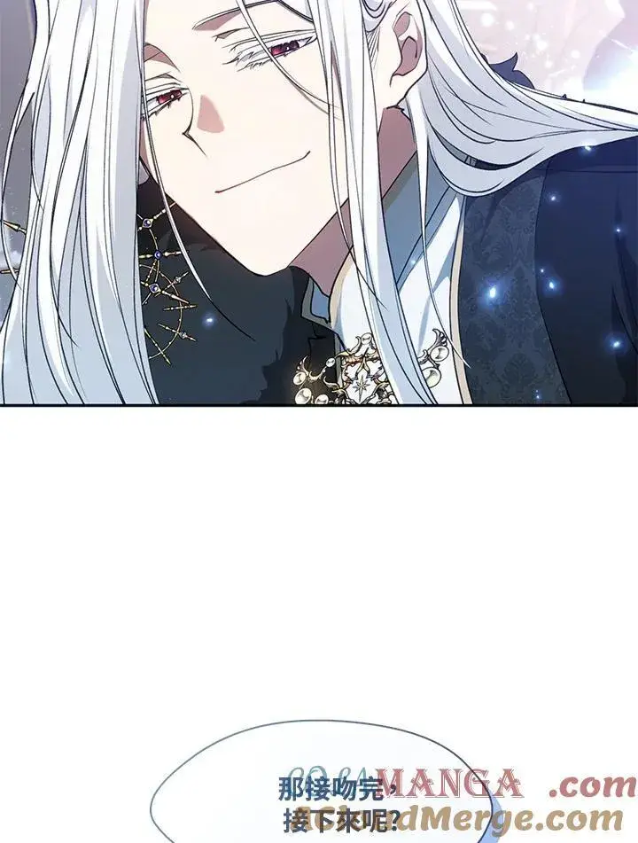 漫画《无法逃离的黑暗》第99话第22张图