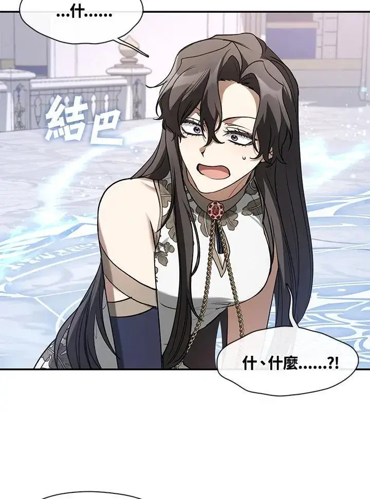 漫画《无法逃离的黑暗》第99话第29张图