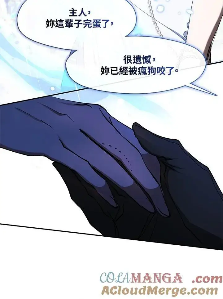 漫画《无法逃离的黑暗》第99话第49张图