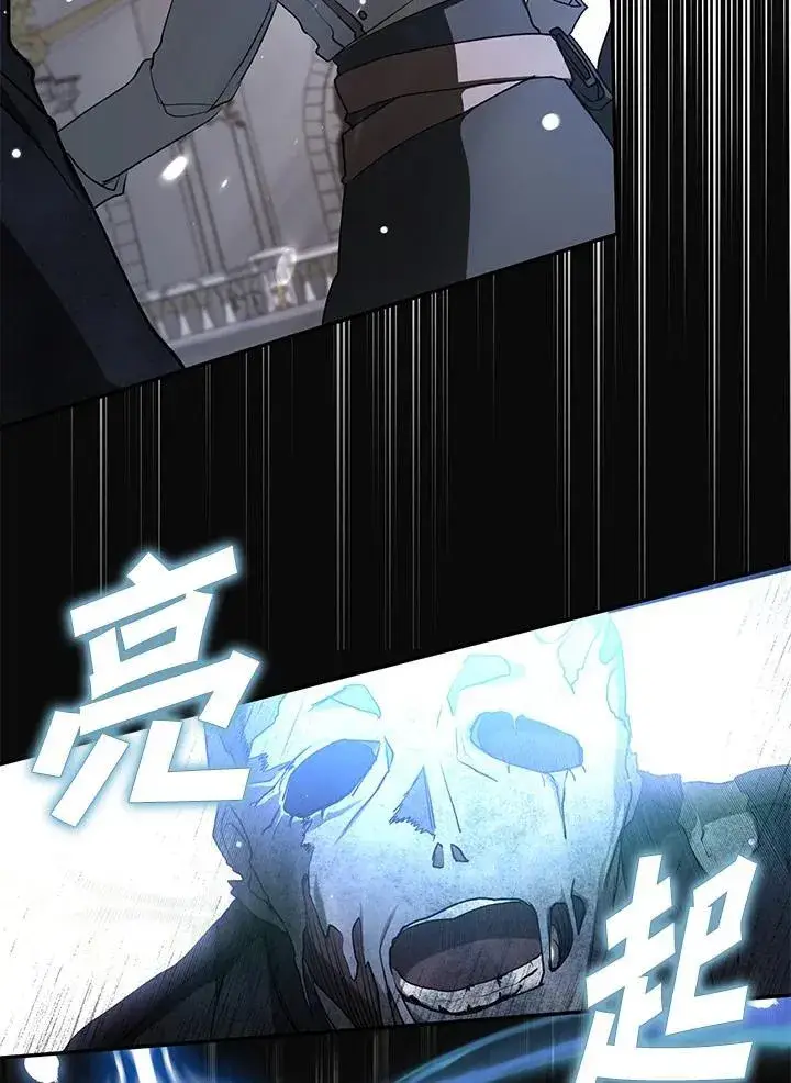漫画《无法逃离的黑暗》第99话第60张图