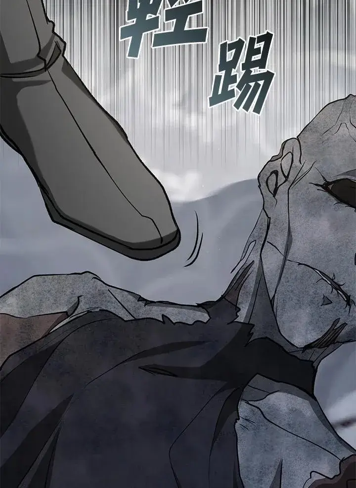 漫画《无法逃离的黑暗》第99话第65张图