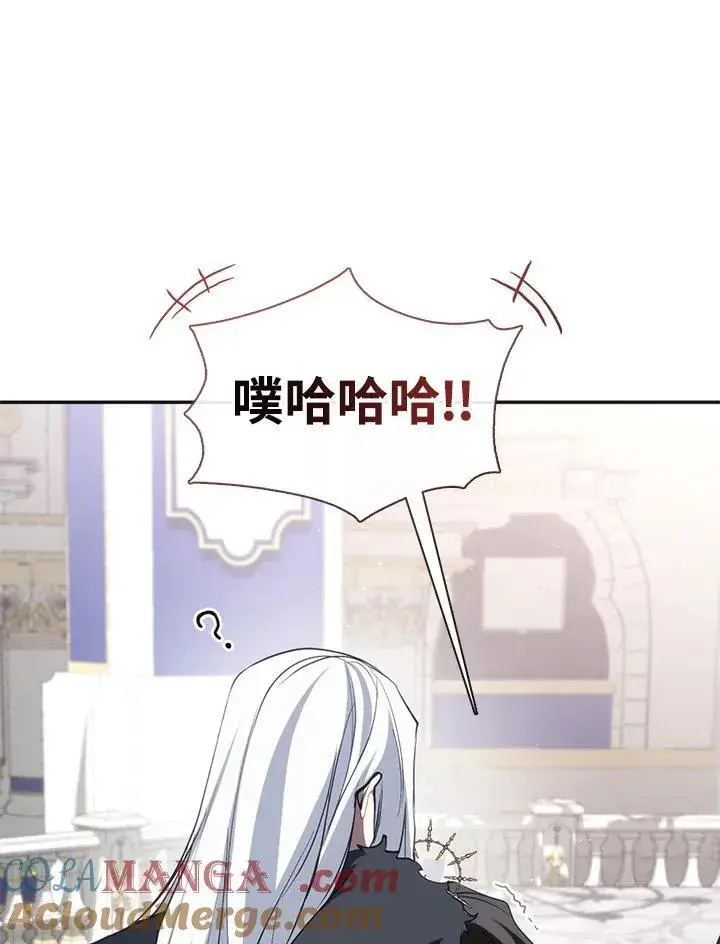 漫画《无法逃离的黑暗》第99话第76张图