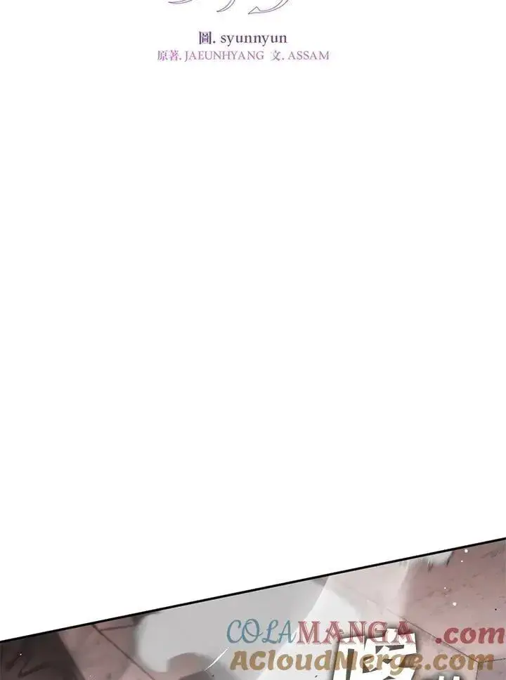 漫画《无法逃离的黑暗》第100话第25张图