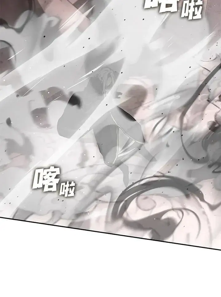 漫画《无法逃离的黑暗》第100话第26张图