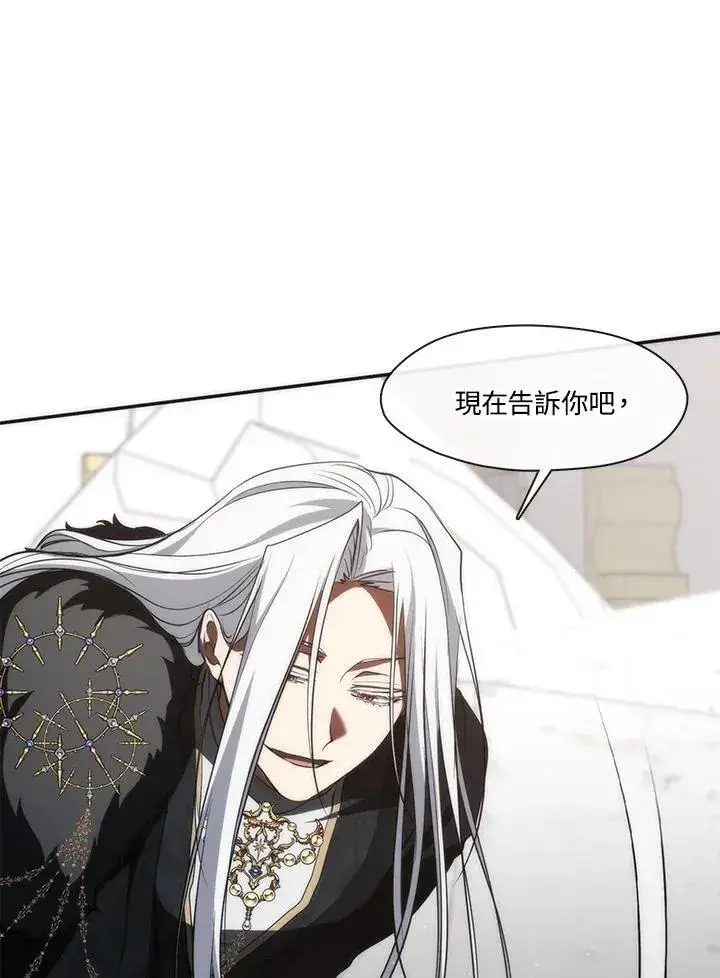 漫画《无法逃离的黑暗》第100话第40张图