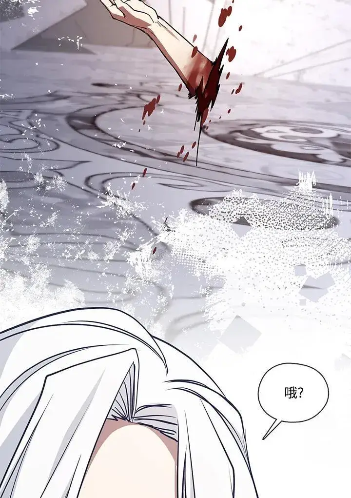 漫画《无法逃离的黑暗》第100话第55张图