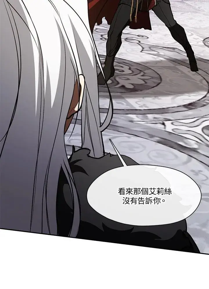 漫画《无法逃离的黑暗》第100话第60张图