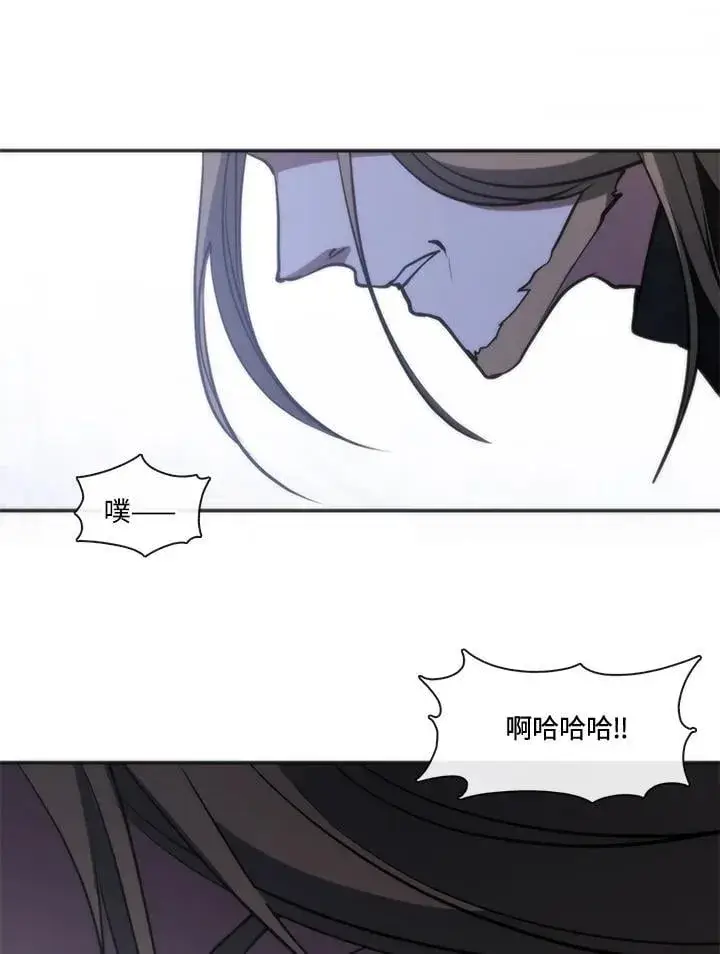 漫画《无法逃离的黑暗》第100话第99张图