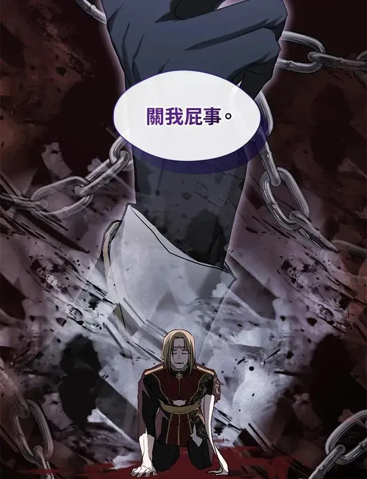 漫画《无法逃离的黑暗》第101话第11张图