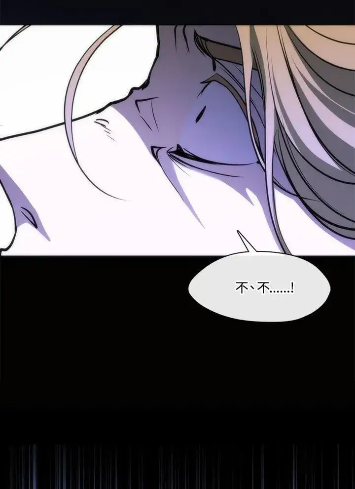 漫画《无法逃离的黑暗》第101话第18张图