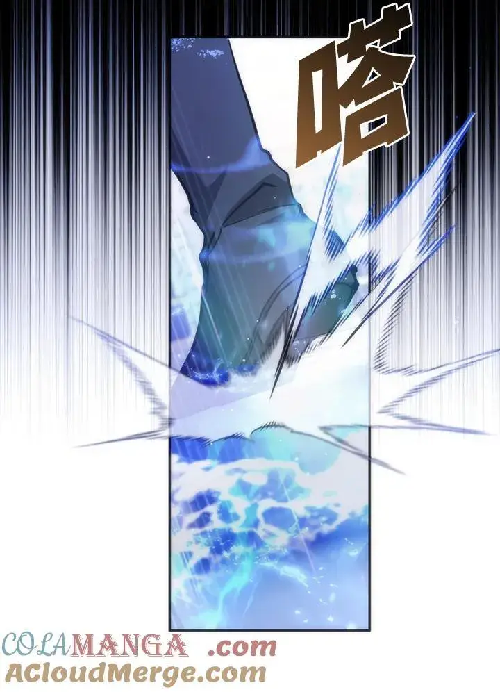 漫画《无法逃离的黑暗》第101话第19张图