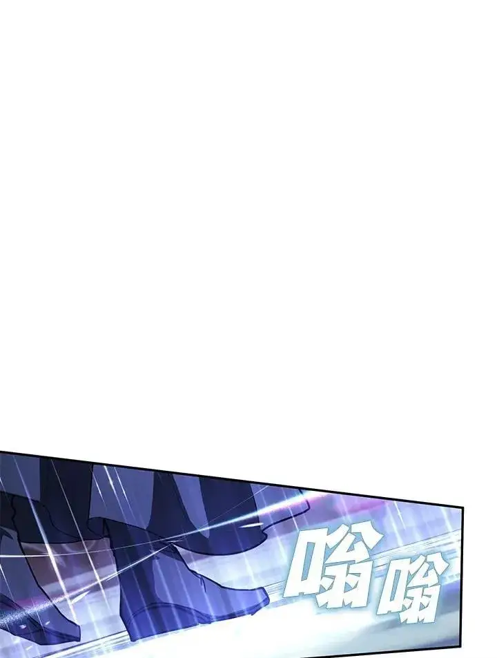 漫画《无法逃离的黑暗》第101话第29张图