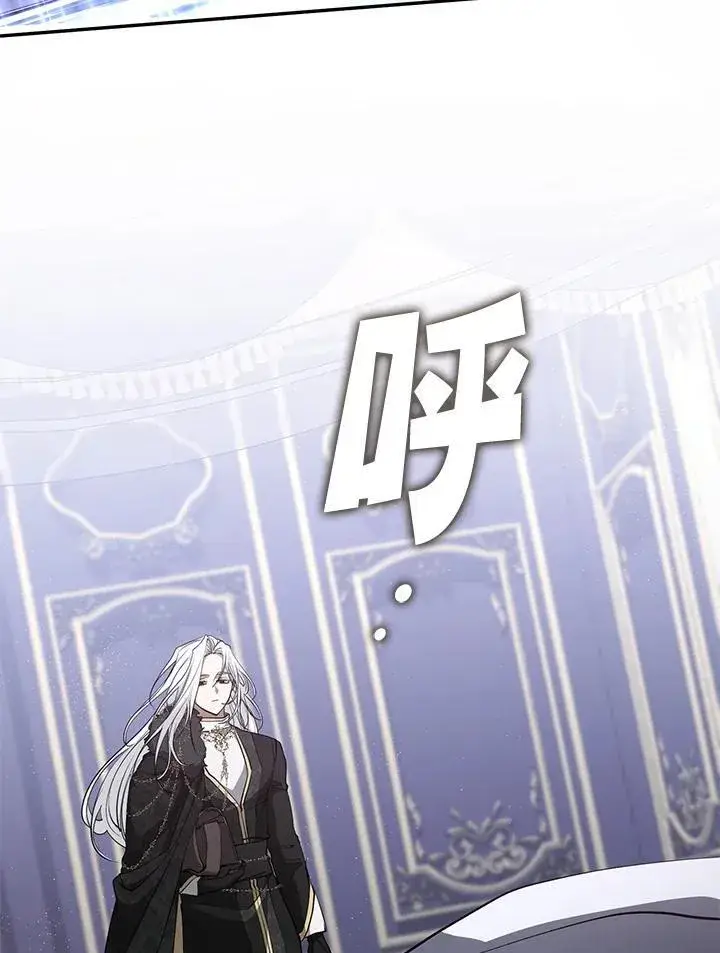 漫画《无法逃离的黑暗》第101话第30张图