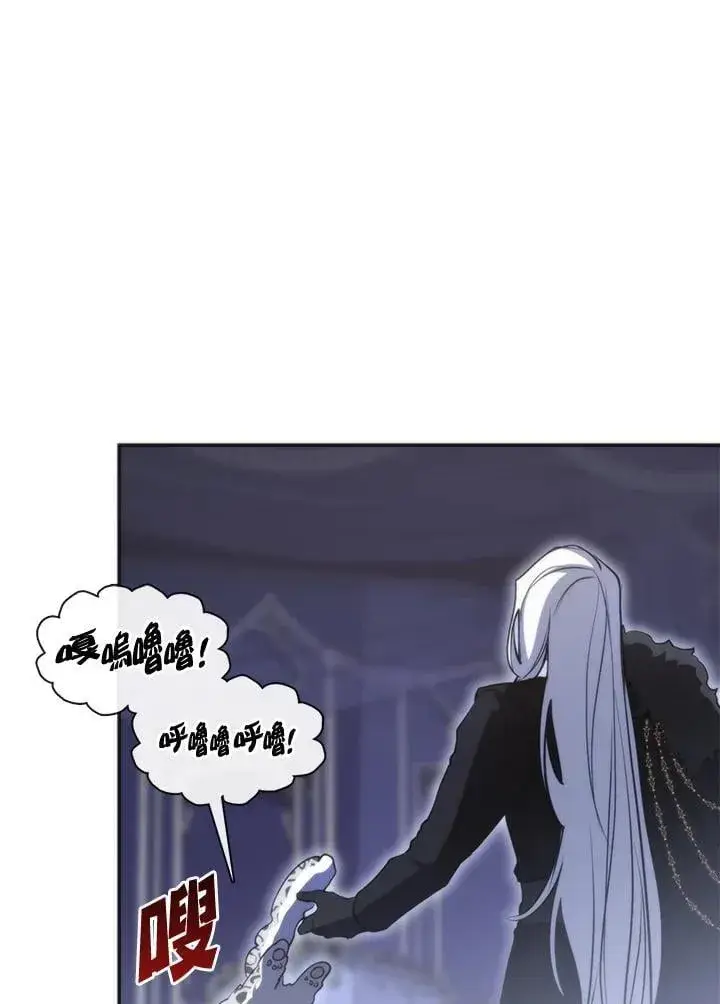 漫画《无法逃离的黑暗》第101话第33张图