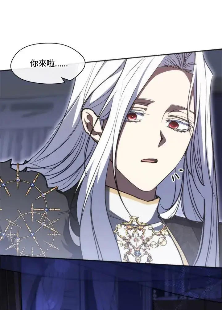 漫画《无法逃离的黑暗》第101话第35张图