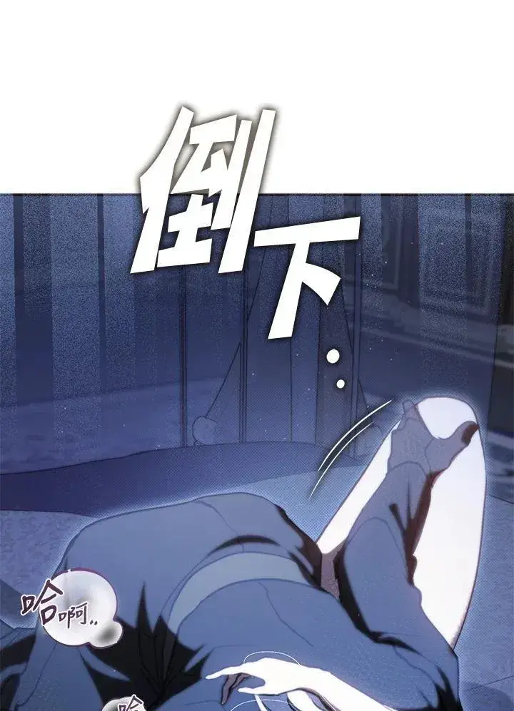 漫画《无法逃离的黑暗》第101话第57张图