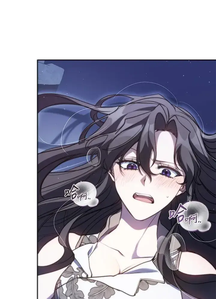 漫画《无法逃离的黑暗》第101话第62张图