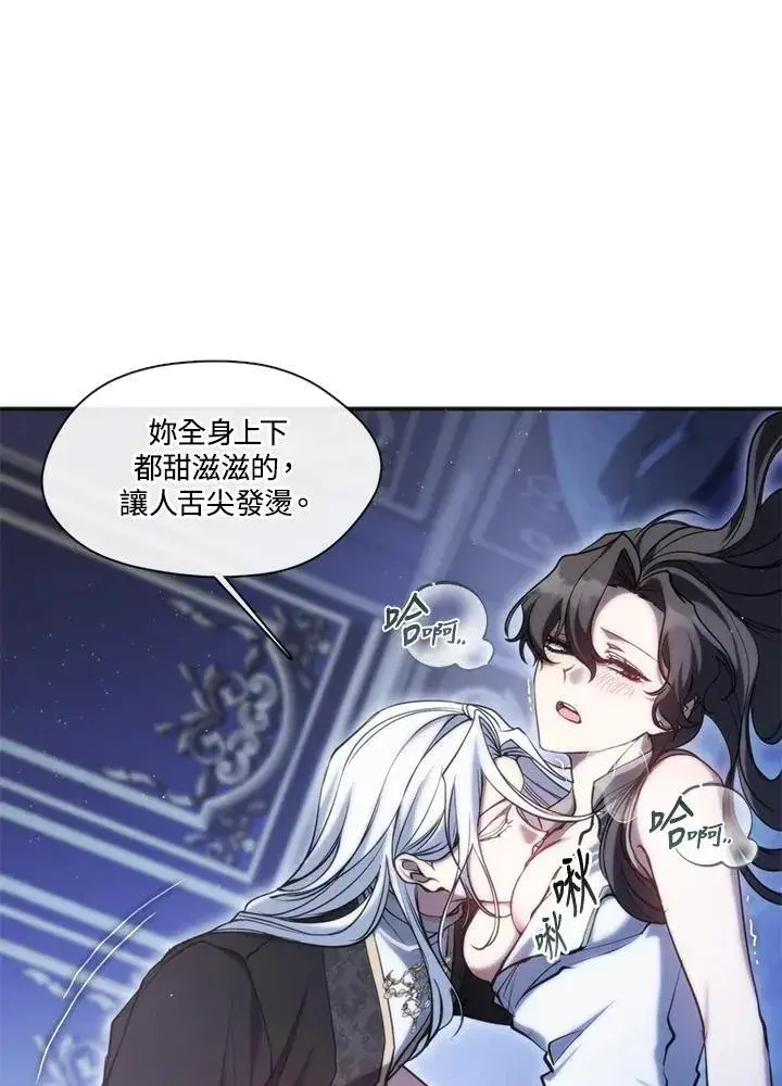 漫画《无法逃离的黑暗》第101话第65张图
