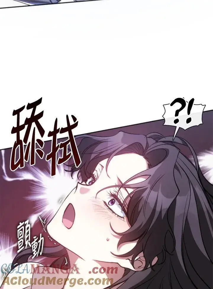 漫画《无法逃离的黑暗》第101话第79张图