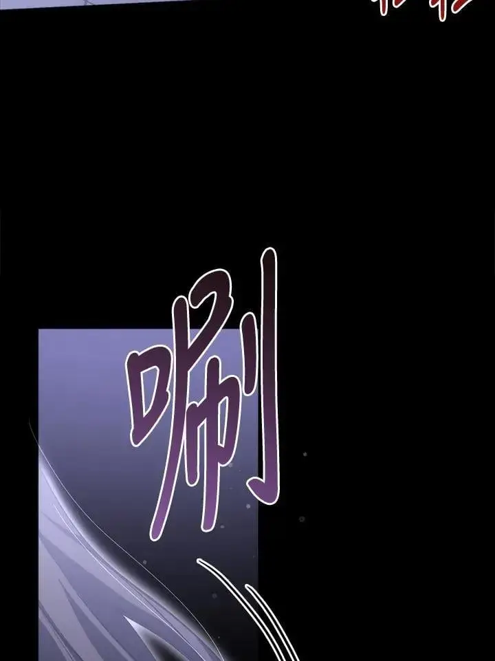 漫画《无法逃离的黑暗》第102话第44张图