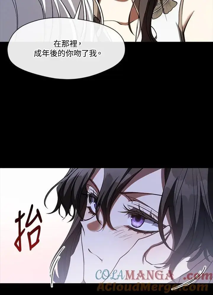 漫画《无法逃离的黑暗》第102话第49张图