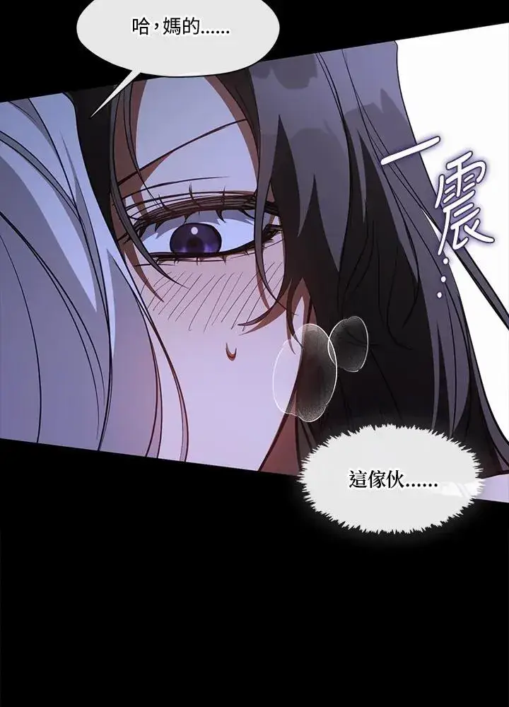 漫画《无法逃离的黑暗》第102话第54张图
