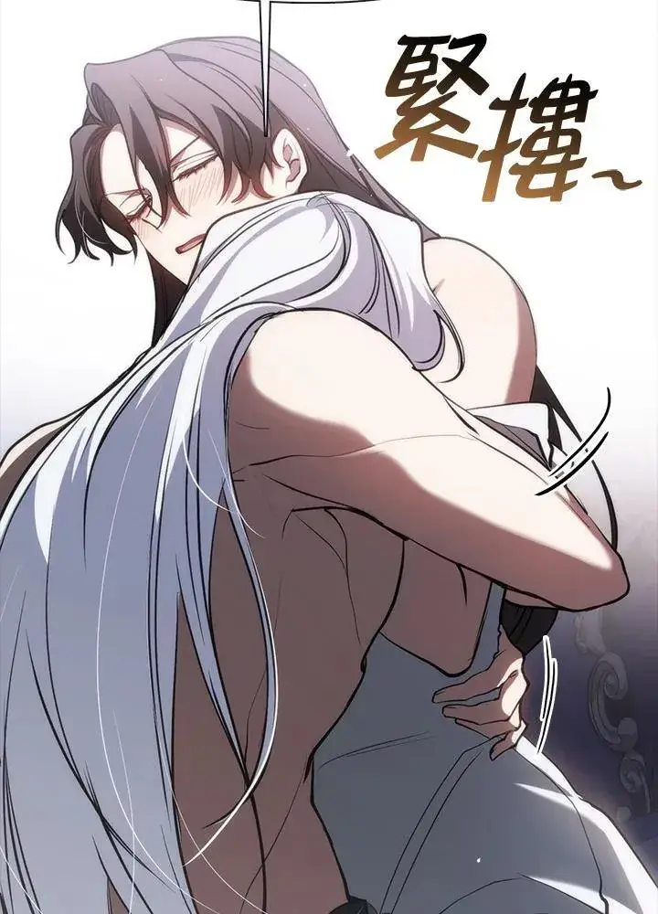 漫画《无法逃离的黑暗》第102话第59张图