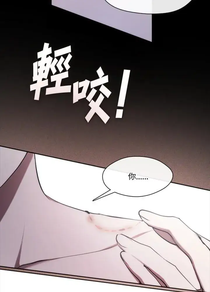 漫画《无法逃离的黑暗》第102话第62张图