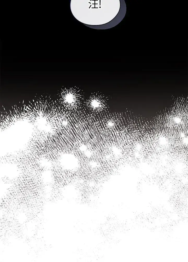 漫画《无法逃离的黑暗》第102话第68张图