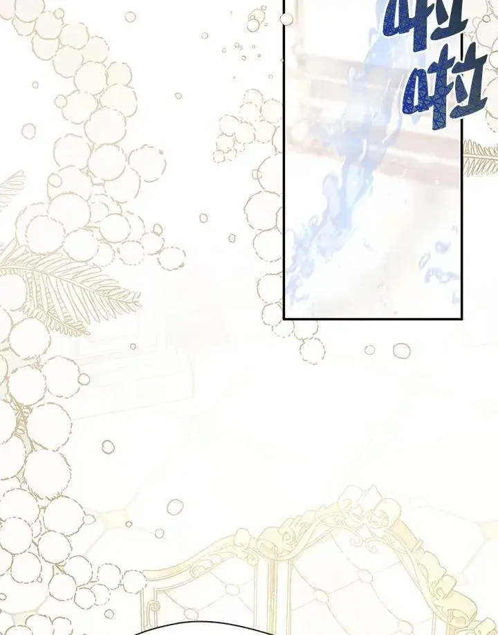 漫画《无法逃离的黑暗》第102话第71张图