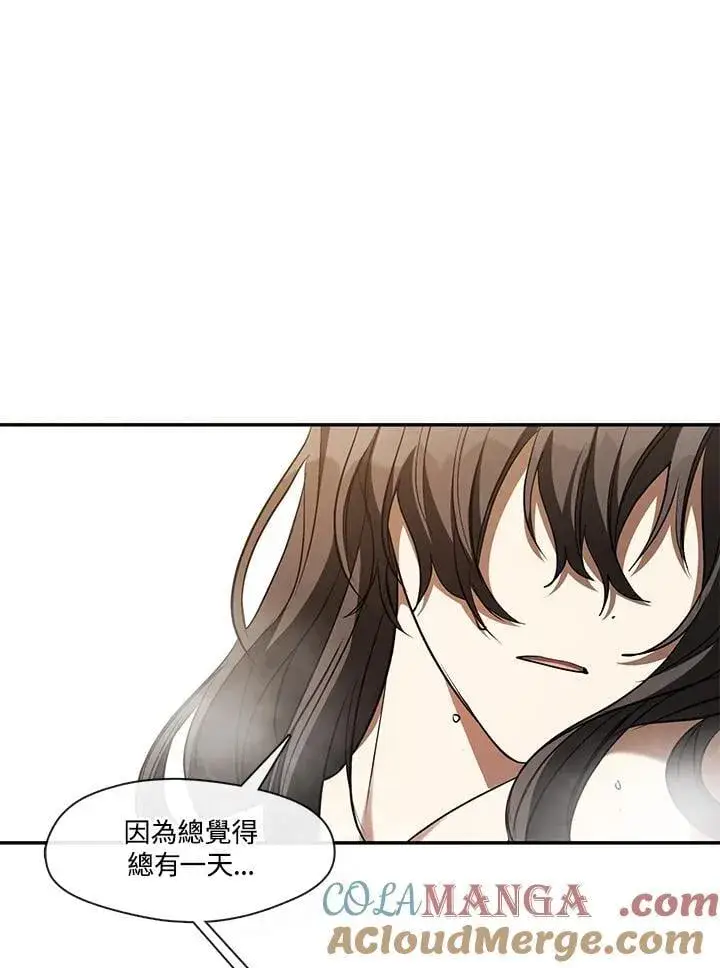 漫画《无法逃离的黑暗》第102话第77张图