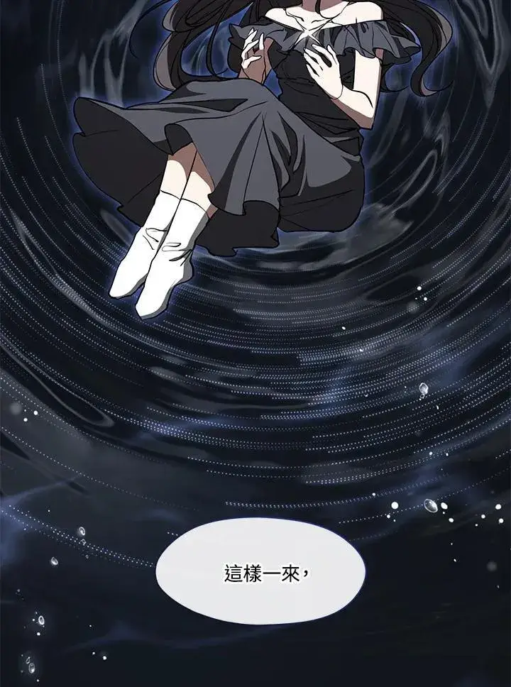 漫画《无法逃离的黑暗》第102话第82张图
