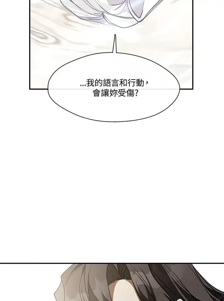 漫画《无法逃离的黑暗》第102话第88张图