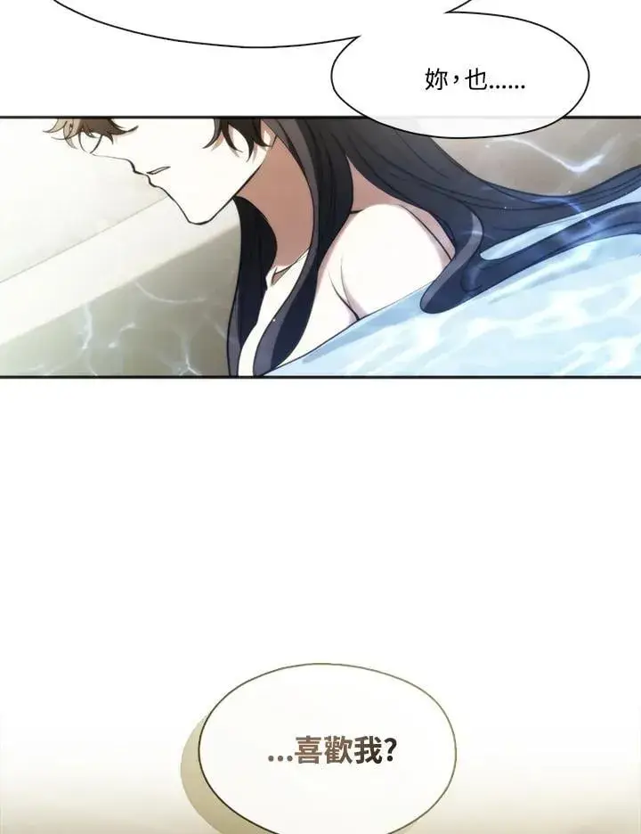 漫画《无法逃离的黑暗》第102话第94张图
