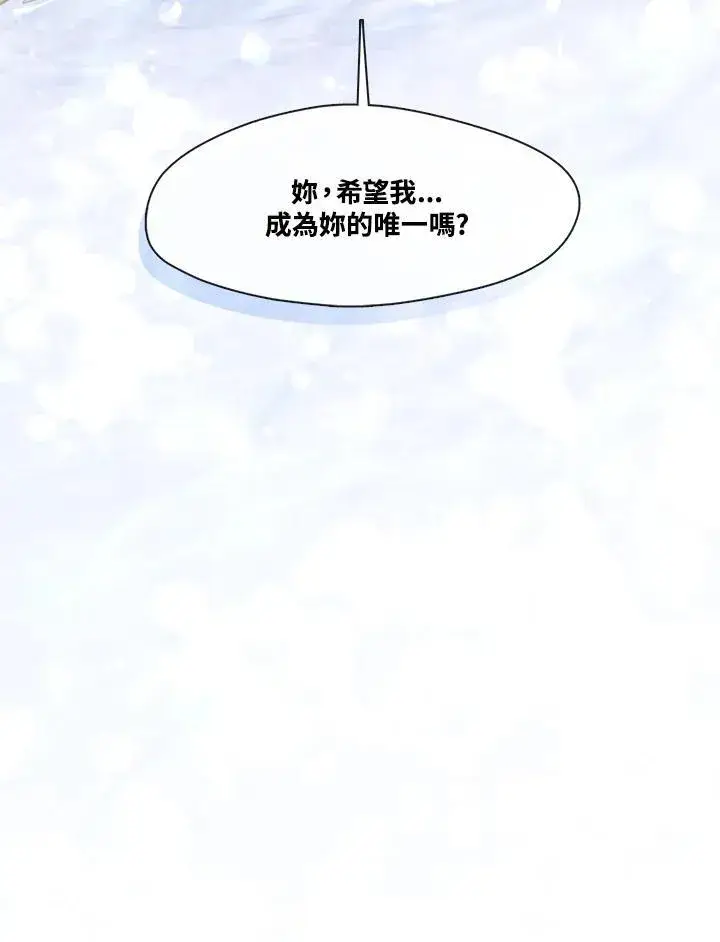 漫画《无法逃离的黑暗》第102话第99张图